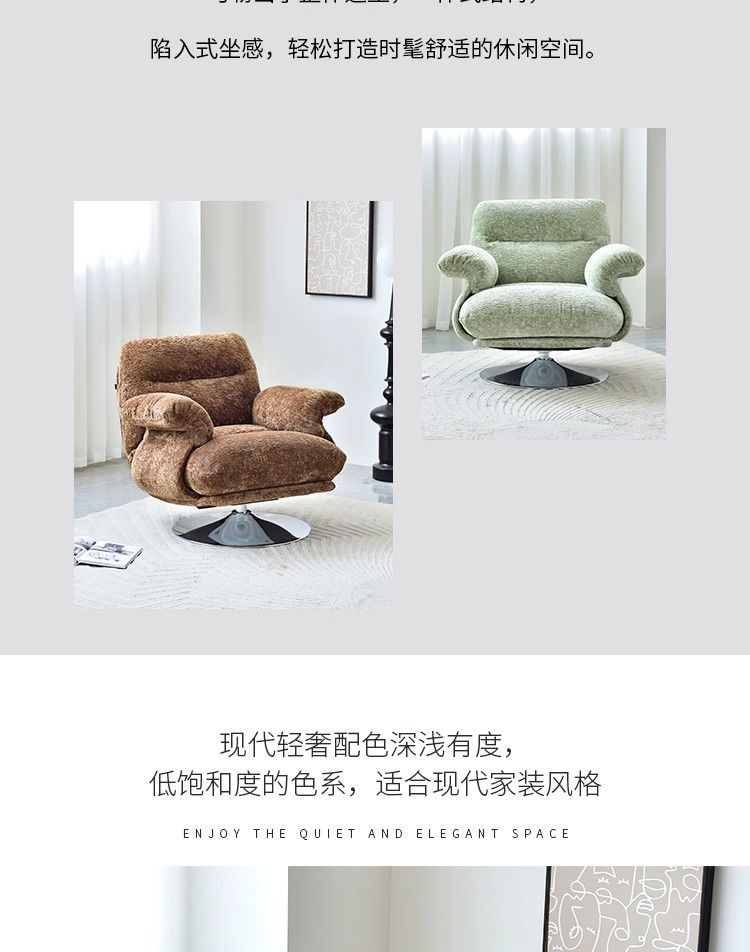 意式輕奢極簡旋轉單人沙發椅設計師臥室客廳陽臺懶人躺椅休閒椅