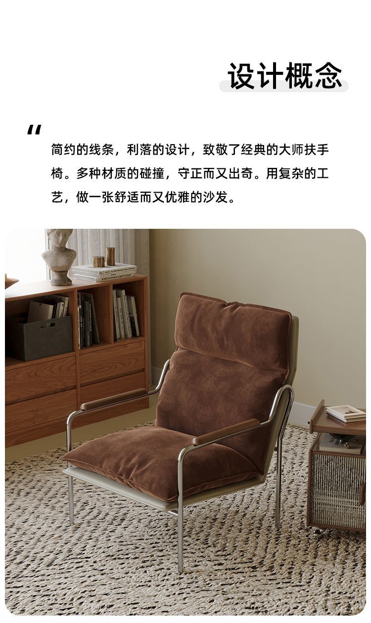 中古風不鏽鋼休閒單人沙發椅復古設計師客廳臥室陽臺極簡午休躺椅