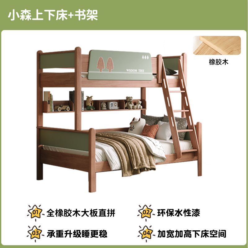 全實木兒童牀多功能上下牀高低牀小戶型家用雙層牀子母牀