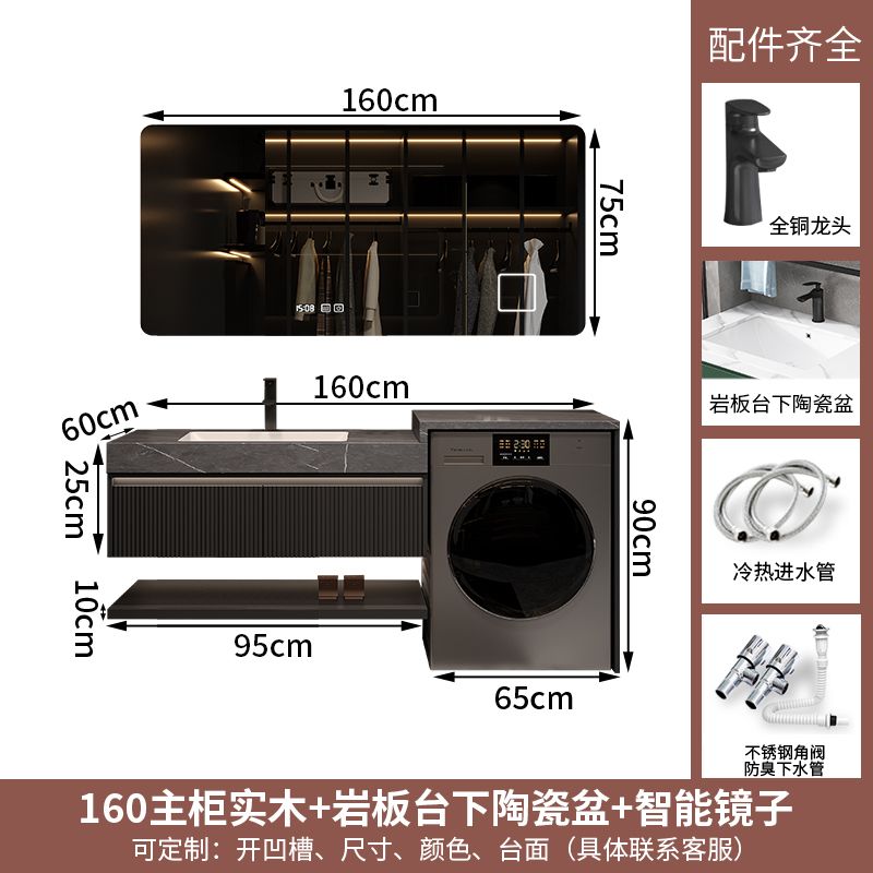 輕奢陽臺橡木洗衣機櫃組合衛生間洗漱臺智能浴室櫃洗手池臉盆定製