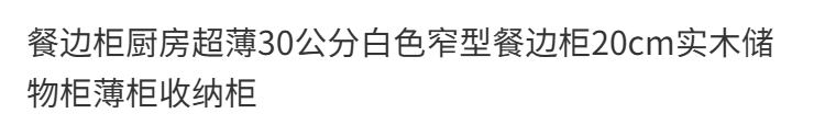 鞋櫃進門家用門口儲物櫃實木收納多層簡約大容量靠牆玄關收納櫃子