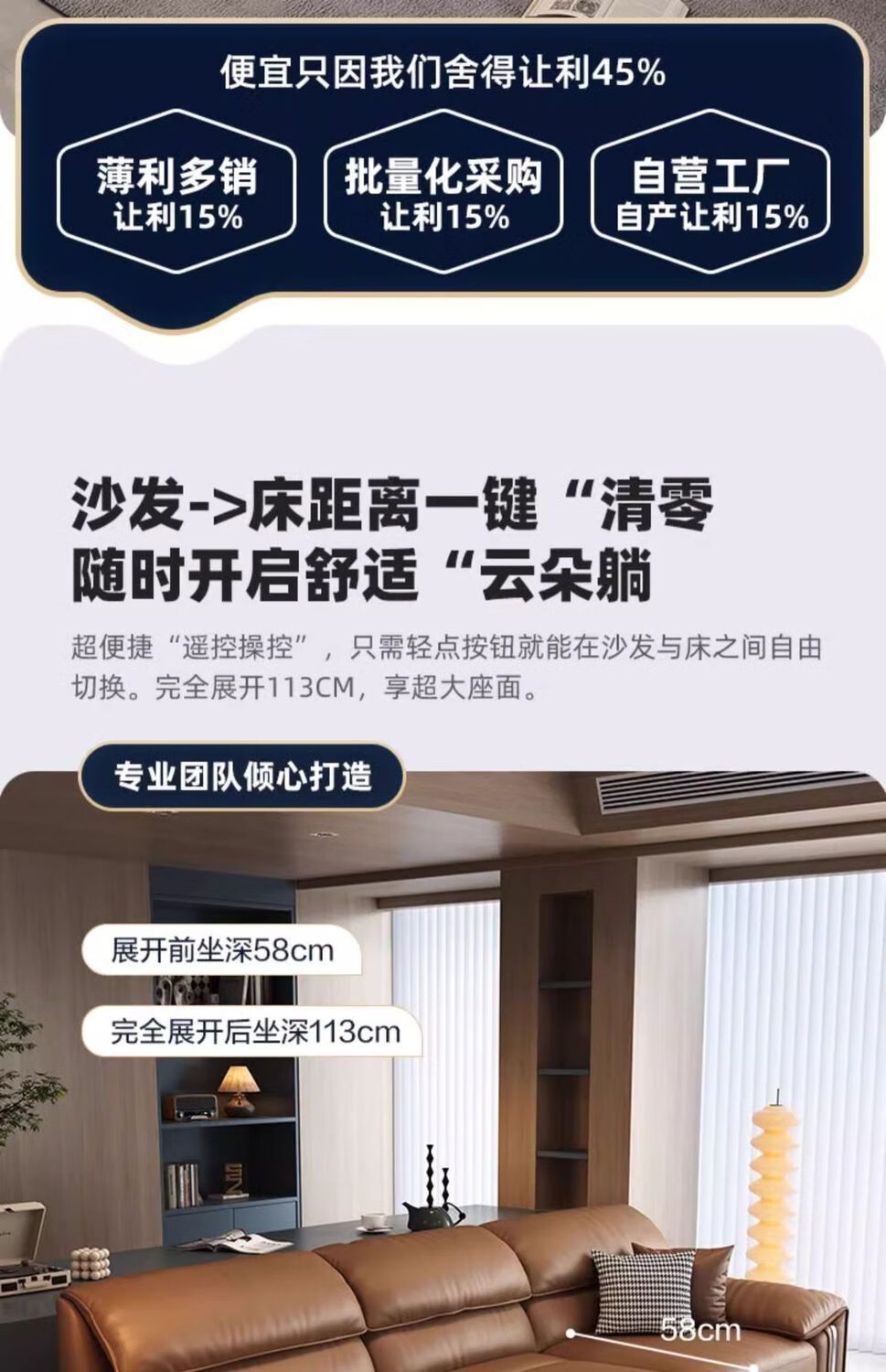 [富創]電動功能沙發客廳2026新款意式極簡大象耳朵生態皮伸縮沙發牀
