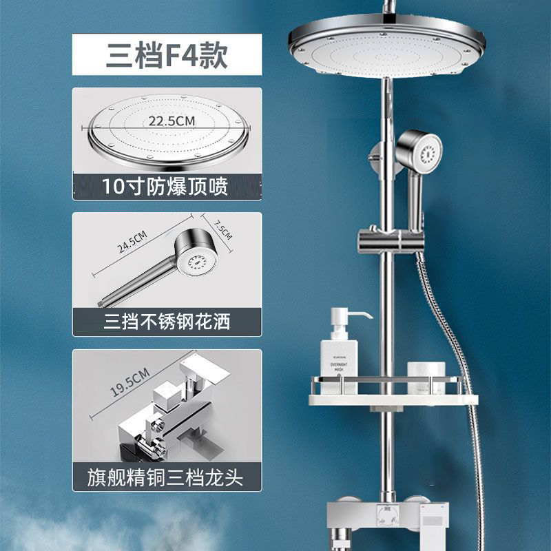 家韻304不鏽鋼淋浴花灑套裝恆溫淋雨噴頭增壓沐浴家用浴室衛浴器