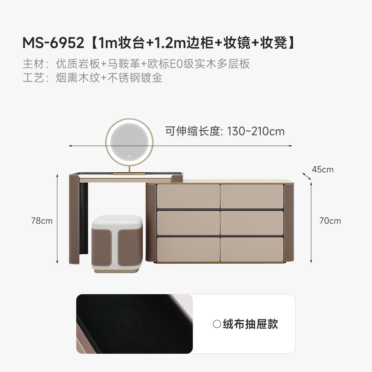 馬鞍皮梳妝檯高級收納櫃鬥櫃一體臥室侘寂風簡約牀尾伸縮化妝實木