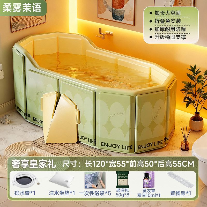 摺疊泡澡全身可摺疊大人浴缸成人浴桶家用洗澡兒童浴盆沐浴雙人