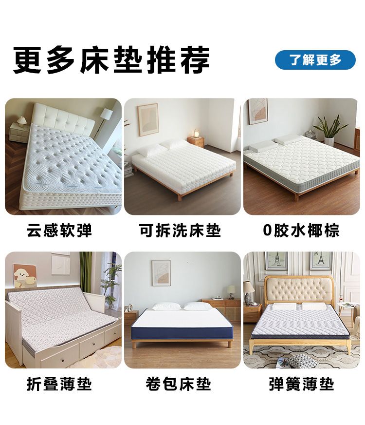 藍思智造捲包盒子記憶棉席夢思牀墊獨立彈簧壓縮家用乳膠拆卸酒店