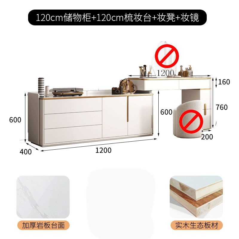 輕奢巖板梳妝檯鬥櫃一體臥室電視櫃實木現代簡約伸縮化妝桌收納櫃