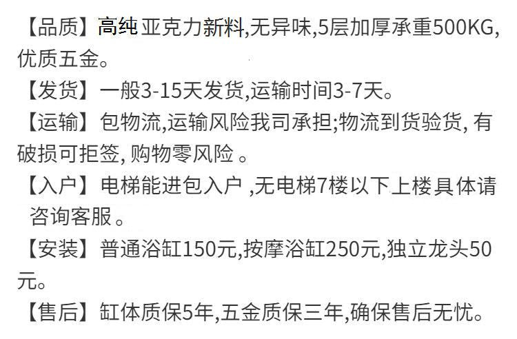 佛山 沐強衝浪按摩裙邊浴缸單人亞克力恆溫玻璃缸家用1.8米大浴盆