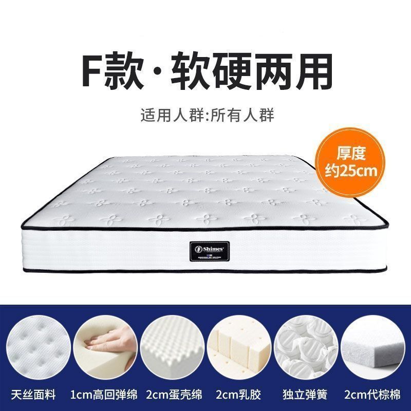 席夢思靜音獨立袋裝彈簧牀墊乳膠3D家用酒店睡感護脊加厚捲包牀墊