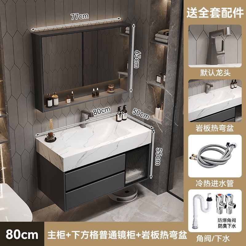 2026新款巖板熱彎一體盆浴室櫃組合衛生間洗手洗臉盆櫃智能浴室鏡