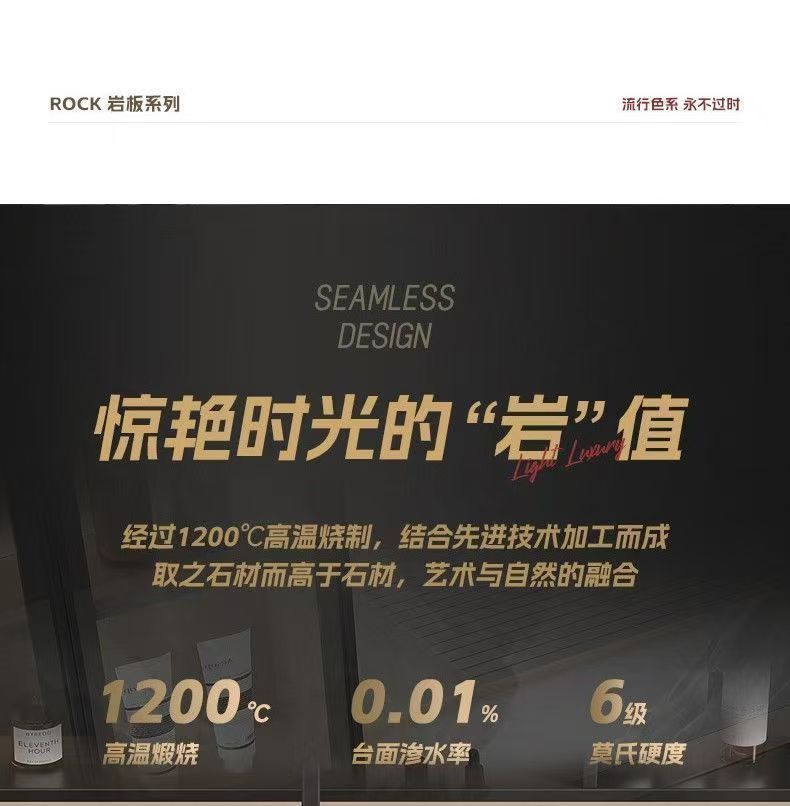 法式橡木浴室櫃組合衛生間巖板洗漱臺馬桶延長一體櫃洗手臉盆定製