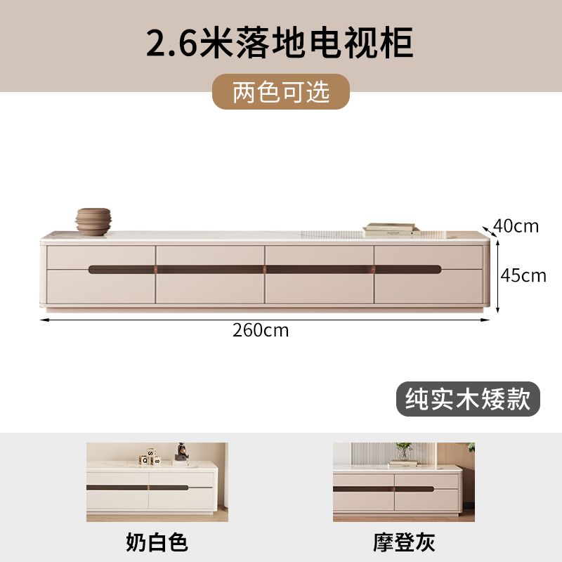 純實木落地收納雙層電視櫃茶几組合現代簡約客廳小戶型巖板一體