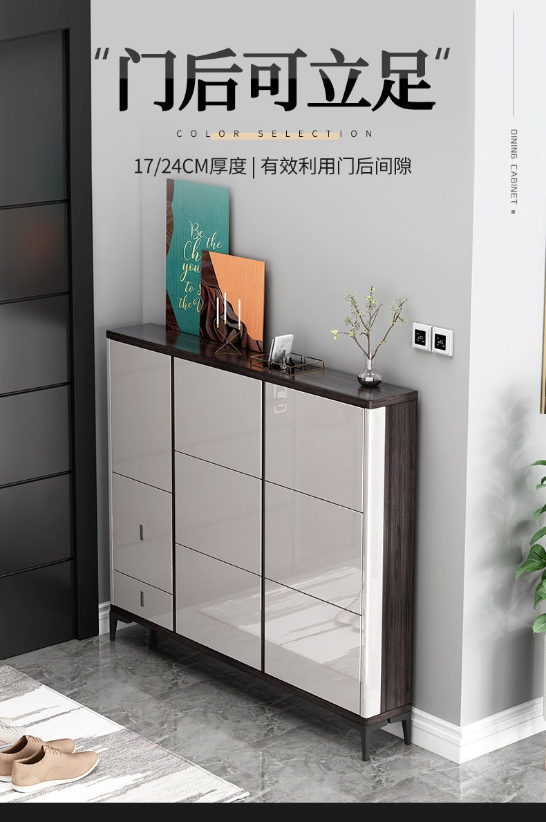2025爆款超薄鞋櫃17cm換鞋凳一體組合24cm翻鬥入戶門口鞋櫃收納櫃