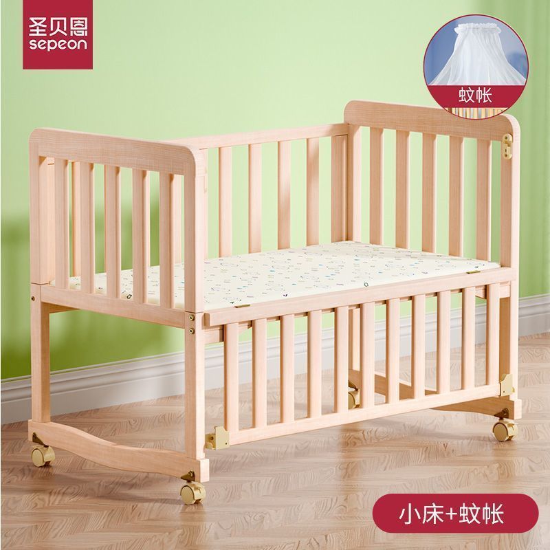 圣贝恩婴儿床拼接婴儿大床实木无漆环保摇篮儿童新生儿宝宝儿童床