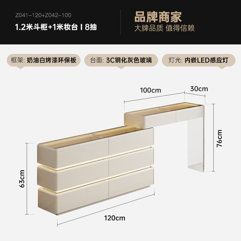 奶油風簡約梳妝檯鬥櫃30cm超薄主臥室化妝臺收納櫃一體結婚小戶型