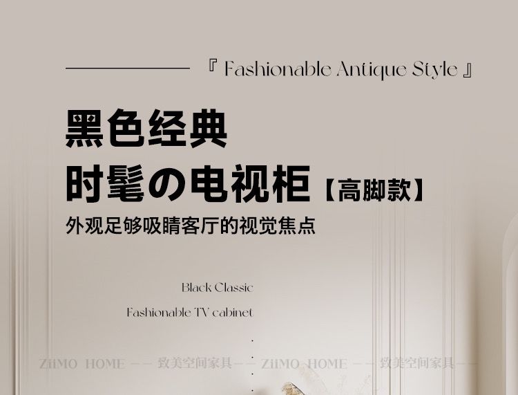實木電視櫃茶几組合簡約法式奶油風黑色小戶型客廳整裝電視機櫃