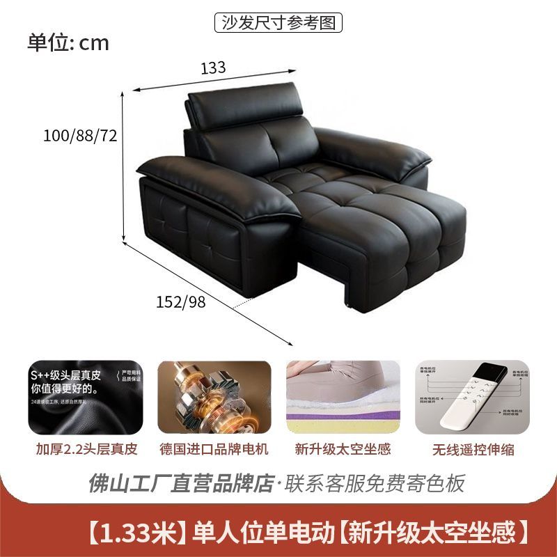 電動沙發牀功能真皮勞倫斯客廳高級沙發三人位零靠牆伸縮一體兩用