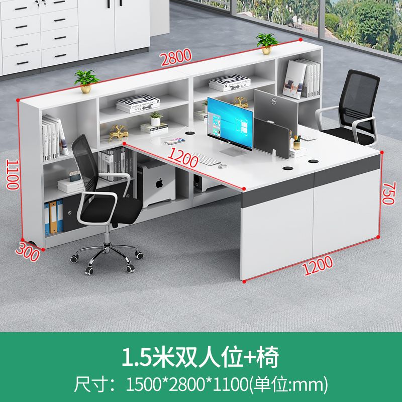 财务办公桌员工桌椅组合公司3人位6双人简约办公桌子办公室职员桌