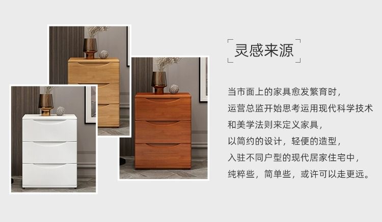 全實木牀頭櫃北歐落地高櫃簡約現代兩三抽可加鎖整裝家用儲物櫃子