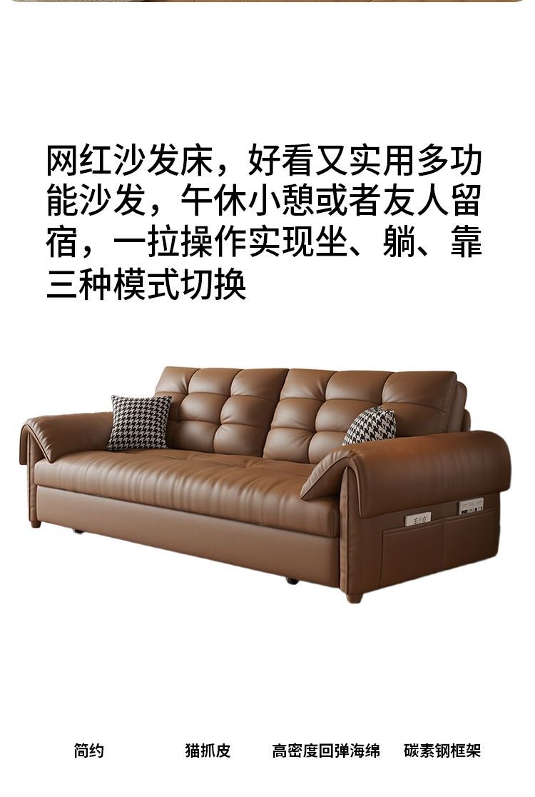 【官方正品】中古風貓抓皮沙發牀書房陽臺可儲物摺疊小戶型多功能