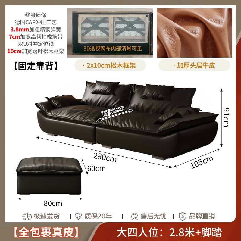 森华派帆船真皮沙发可调节直排头层牛皮意式极简客厅大坐深沙发