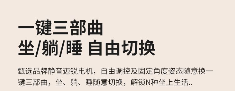 簡約現代奶油風電動功能布藝沙發客廳零靠牆直排智能可伸縮沙發牀