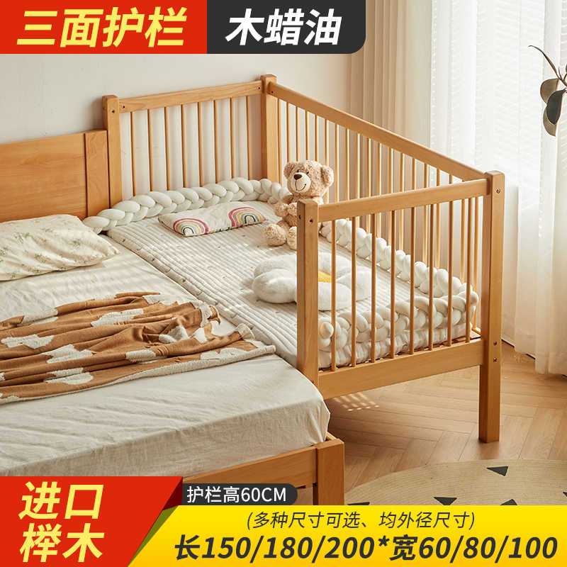 全實木兒童牀拼接牀加高護欄嬰兒牀加寬小牀櫸木牀拼接大牀