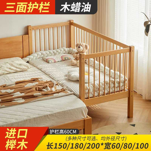 全實木兒童牀拼接牀加高護欄嬰兒牀加寬小牀櫸木牀拼接大牀