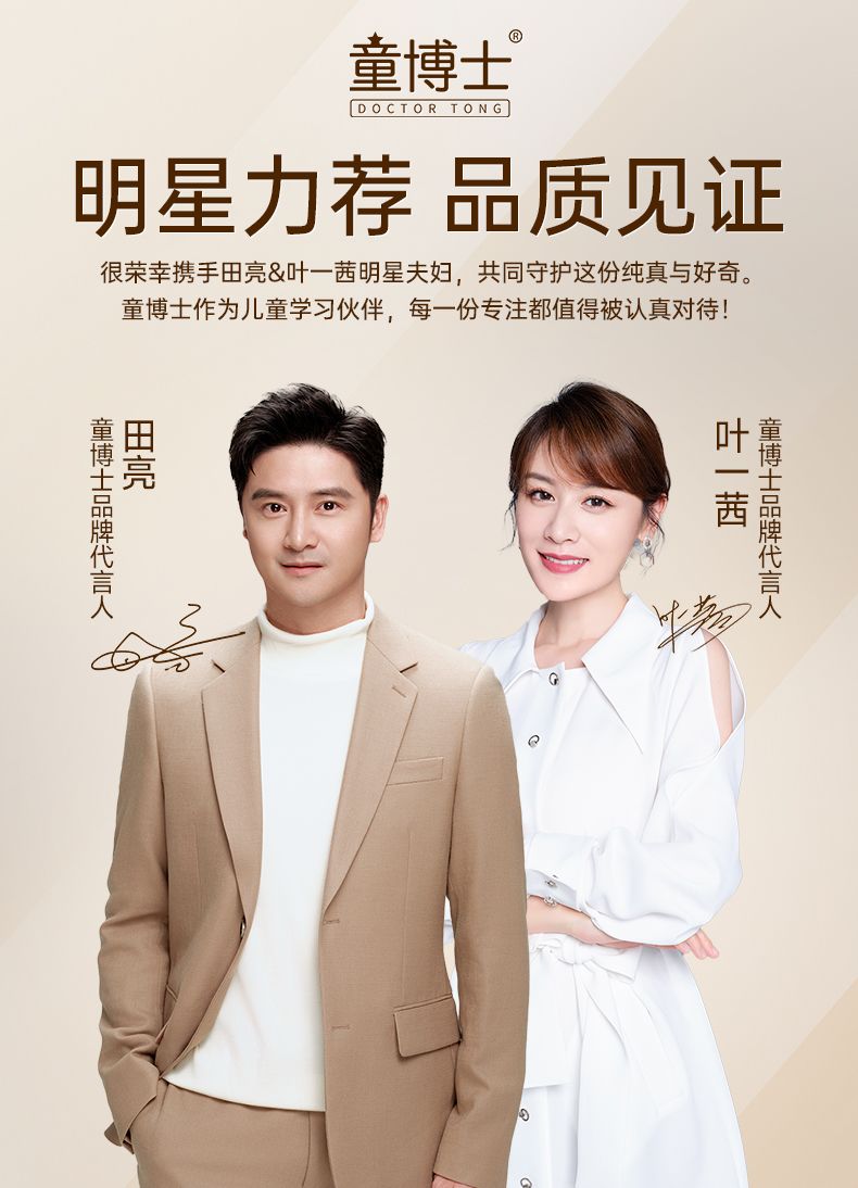童博士兒童學習書桌家用可升降小學生寫字作業專用多功能實木單桌