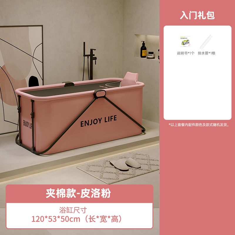 南極人泡澡桶成人全身摺疊浴缸大人小孩洗澡盆加厚保溫免安裝浴盆