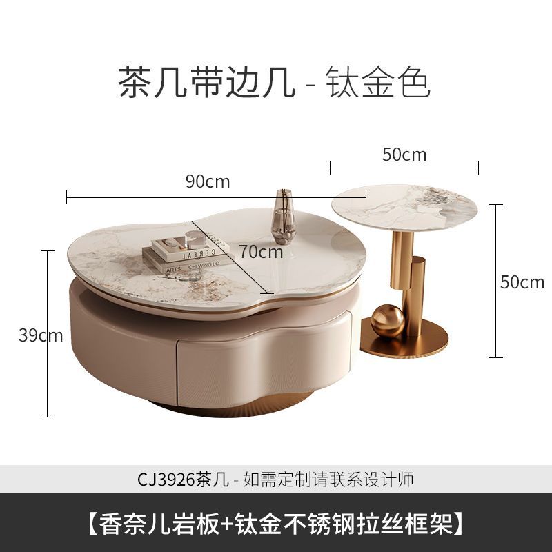 現代簡約巖板茶几大小組合創意電視櫃客廳家用意式輕奢奶油風茶桌