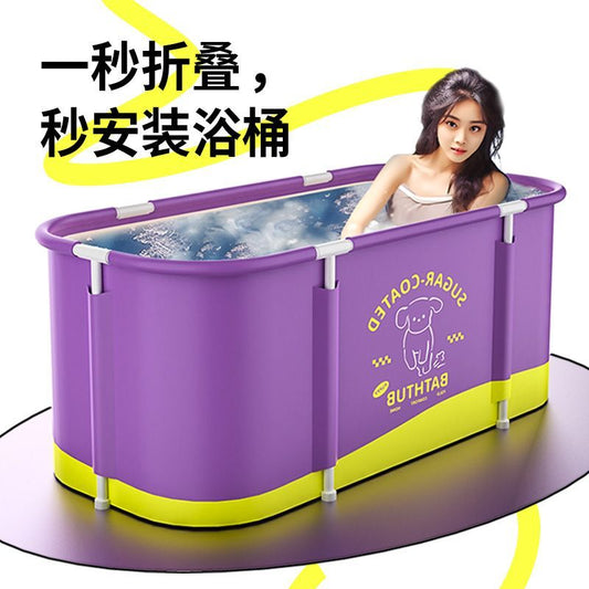 成人泡澡桶可摺疊長方形浴缸小戶型浴盆宿舍家用加大藥浴浴桶清倉