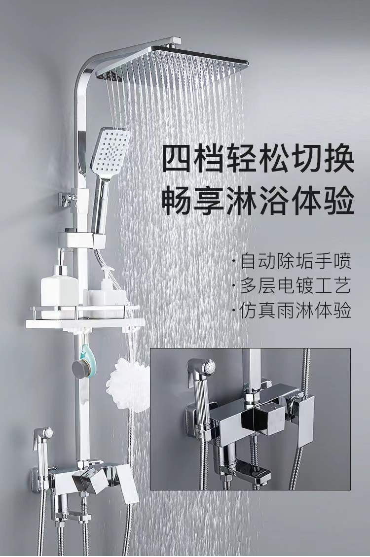 全銅淋浴花灑套裝家用增壓花曬噴頭恆溫淋雨浴霸衛生間浴室沐浴器