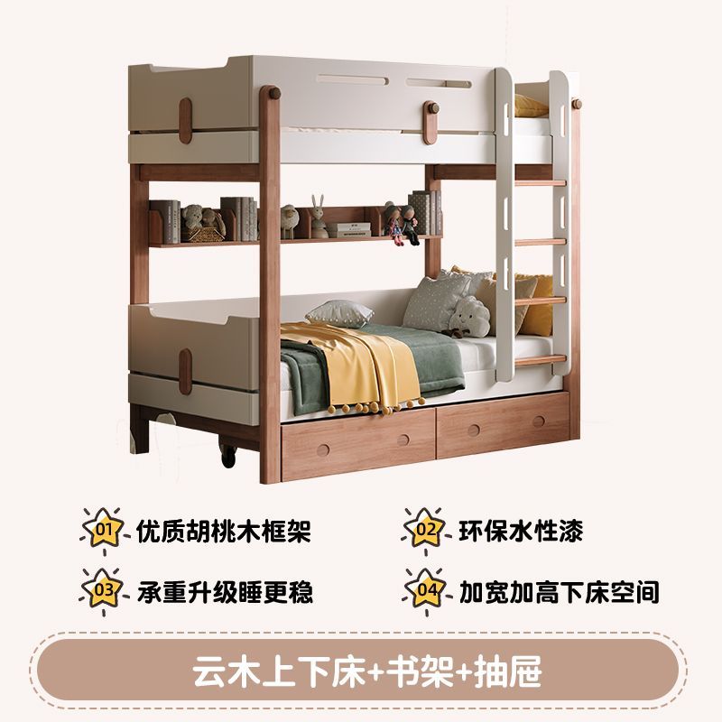 奶油風兒童牀上下鋪雙層牀全實木高低牀小戶型家用上下牀子母牀