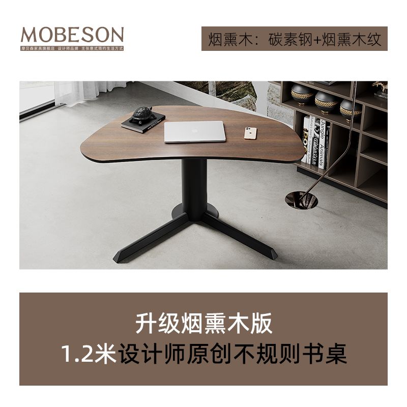 意式極簡書桌異形電腦桌家用設計師書房臥室簡約現代辦公桌椅單人
