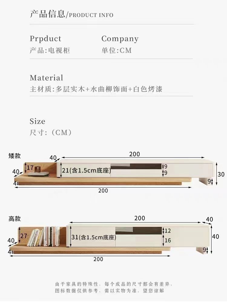 北歐現代簡約實木電視櫃茶几組合客廳小戶型奶油電視櫃可伸縮拉伸