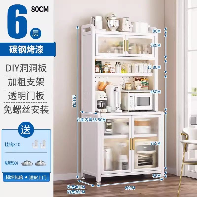 厨房置物架家用餐边落地多层收纳烤箱微波炉电器多功能橱柜储物柜