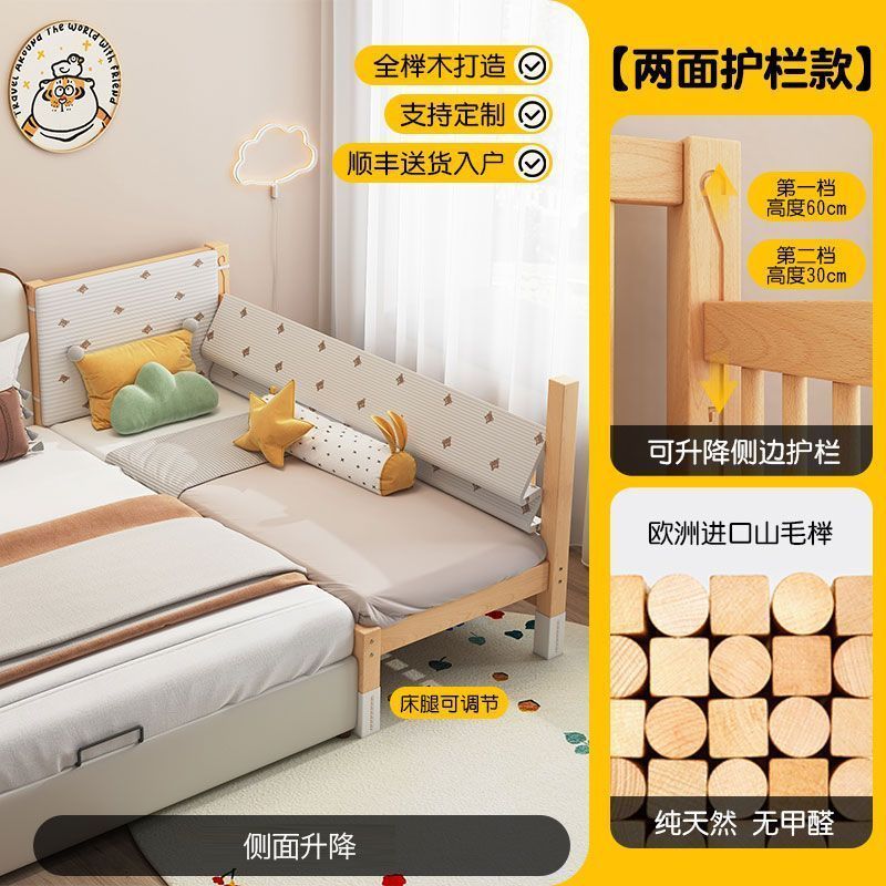 可升降櫸木拼接牀實木兒童牀嬰兒牀加寬拼接大牀小孩牀邊牀拼接牀
