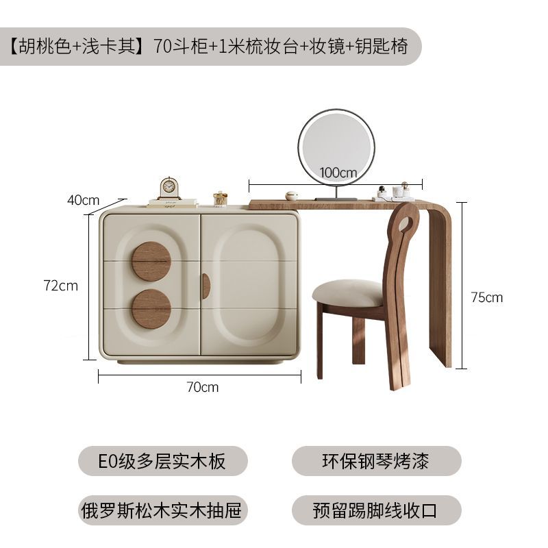 中古梳妝檯臥室現代簡約鬥櫃一體2026新款實木化妝桌小戶型奶油風
