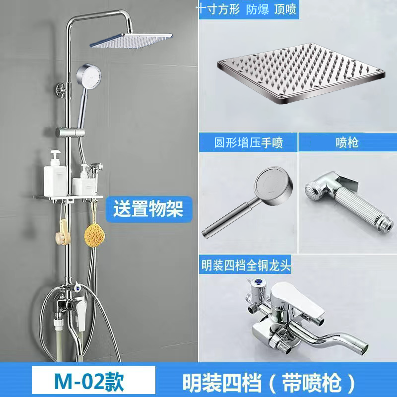 明裝淋浴花灑套裝通用一體雙出水家用浴室明管淋雨噴頭冷熱混水閥