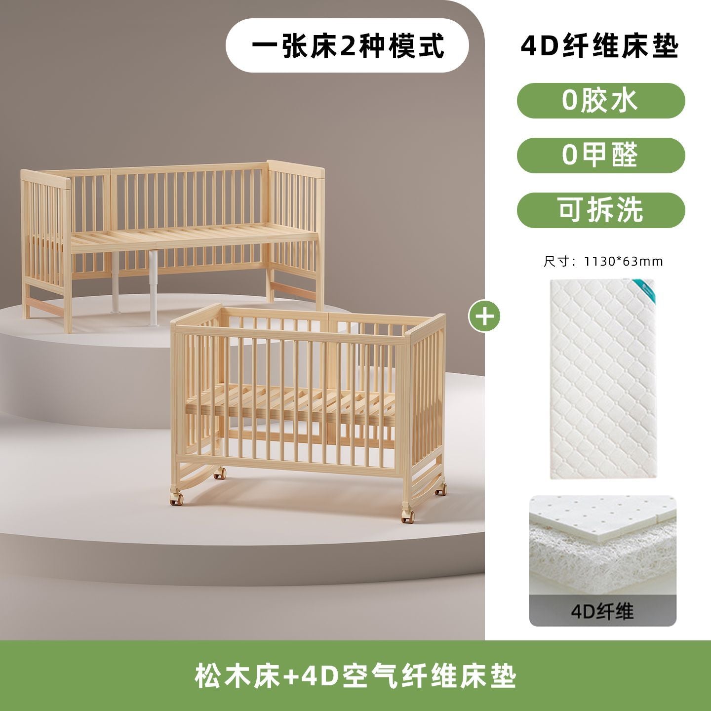 睿寶嬰兒牀兒童拼接牀可移動牀邊牀小牀多功能搖籃牀拼接大牀