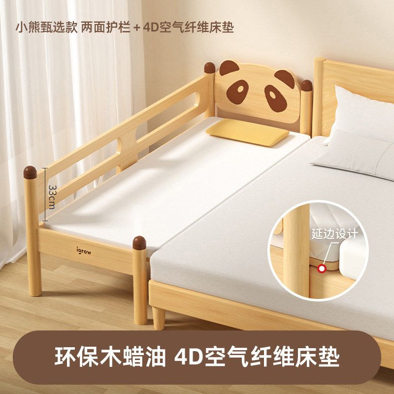 德國進口兒童拼接牀嬰兒牀加寬大人可睡小牀邊牀神器寶寶平接實木