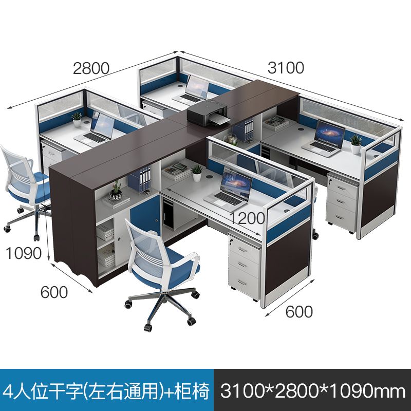 职员办公桌子办公室员工电脑桌椅组合屏风隔断双人财务办工桌单人