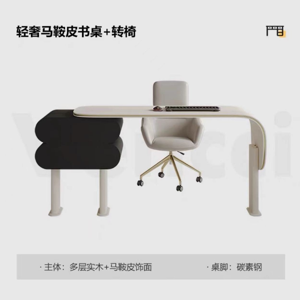 現代簡約網紅設計師家用極簡辦公室高級感馬鞍皮寫字檯輕奢電腦桌