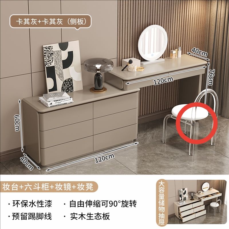 实木烤漆免安装梳妆台收纳斗柜一体卧室侘寂风简约床尾伸缩化妆桌