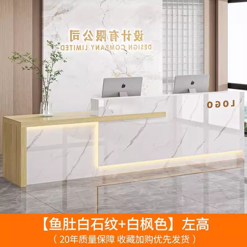 轻奢烤漆前台桌商业办公咨询柜台简约现代商铺小型吧台门店收银台