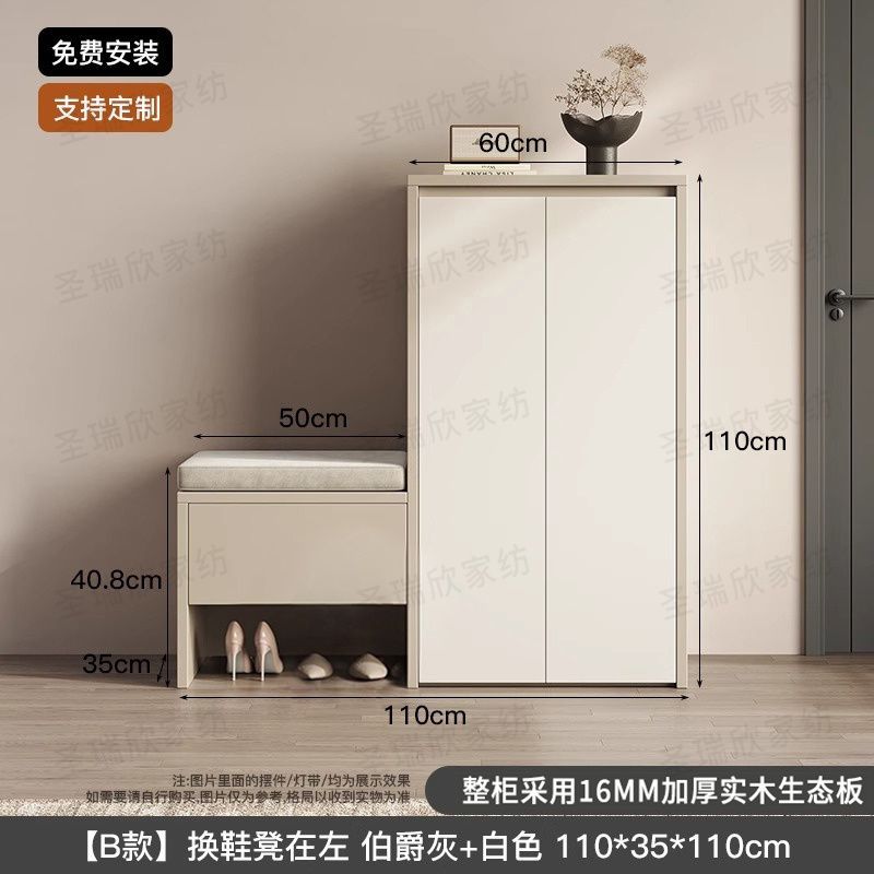 實木鞋櫃家用換鞋門口一體入戶玄關收納大容量儲物櫃坐凳靠牆