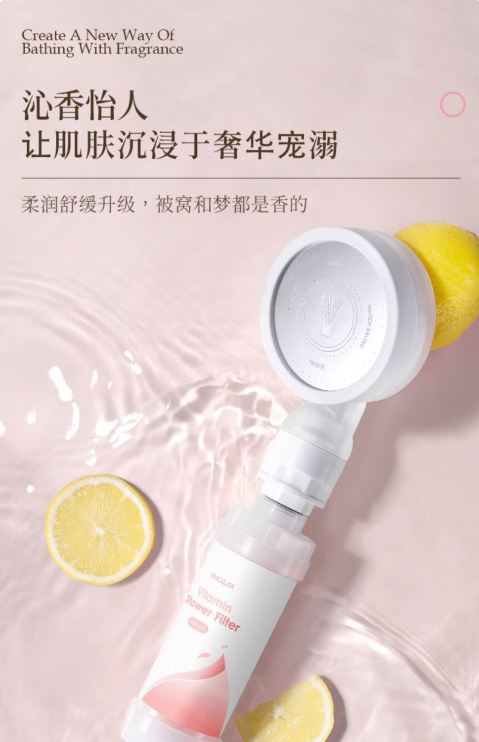 MJCQJM花灑過濾器洗澡家用芳香沐浴香氛除氯美膚噴頭淋浴頭淨水