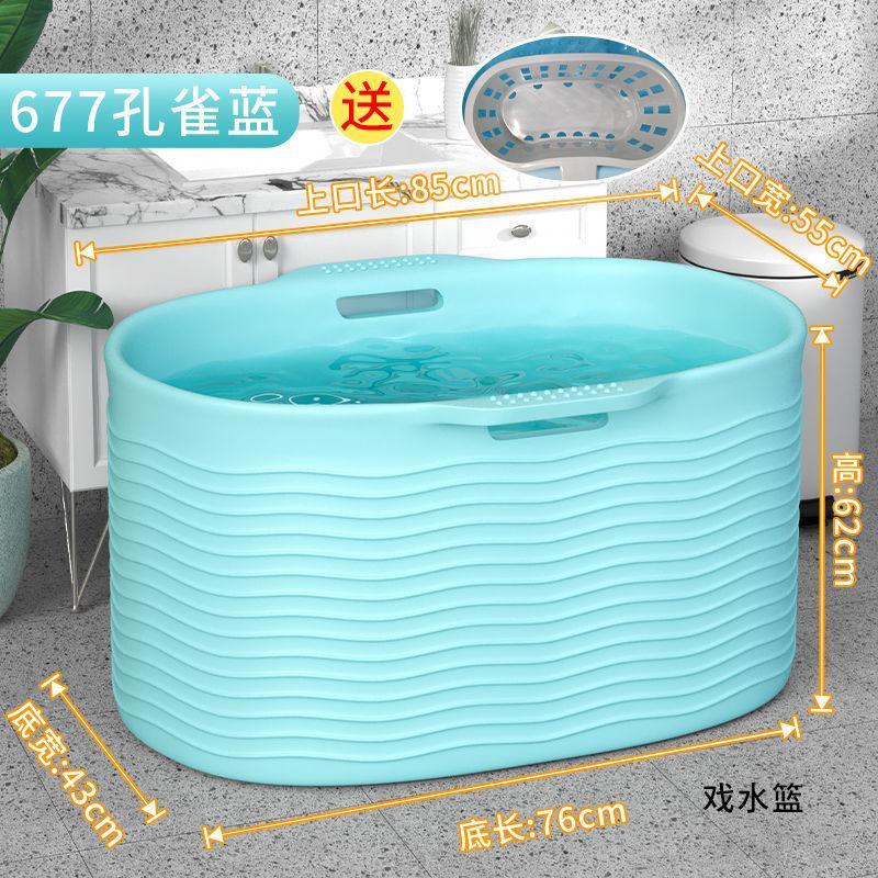 泡澡桶大人家用洗澡桶成人浴桶浴盆兒童全身洗浴盆可坐浴缸洗澡盆