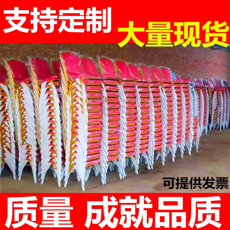 会议培训椅酒店椅宴会椅饭店椅餐椅展会婚庆活动专用钢管靠背椅子